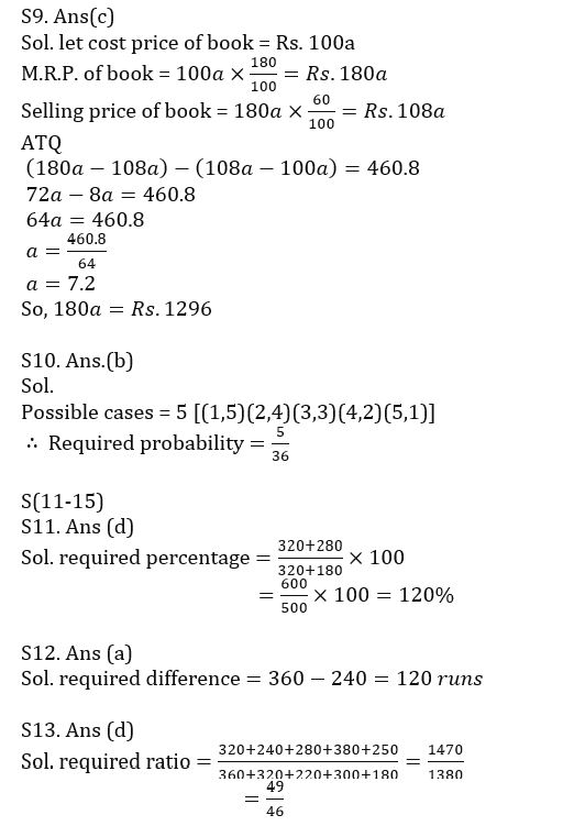 Quantitative Aptitude Quiz For FCI Phase I 2023- 15th January |_7.1