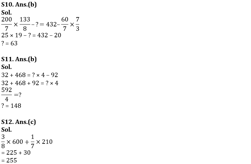 Quantitative Aptitude Quiz For FCI Phase I 2023- 16th January_9.1