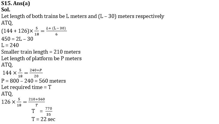 Quantitative Aptitude Quiz For SIDBI Grade A Prelims 2023- 17th January_12.1