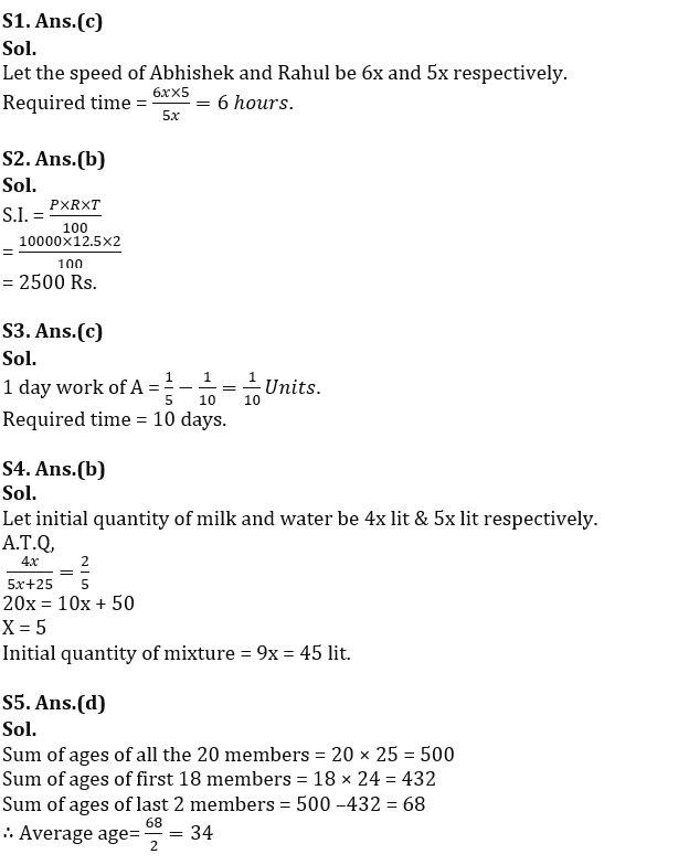 Quantitative Aptitude Quiz For Bank Foundation 2023 -08th August |_3.1