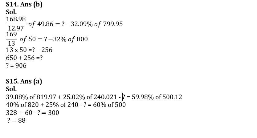 Quantitative Aptitude Quiz For SIDBI Grade A Prelims 2023- 19th January_10.1