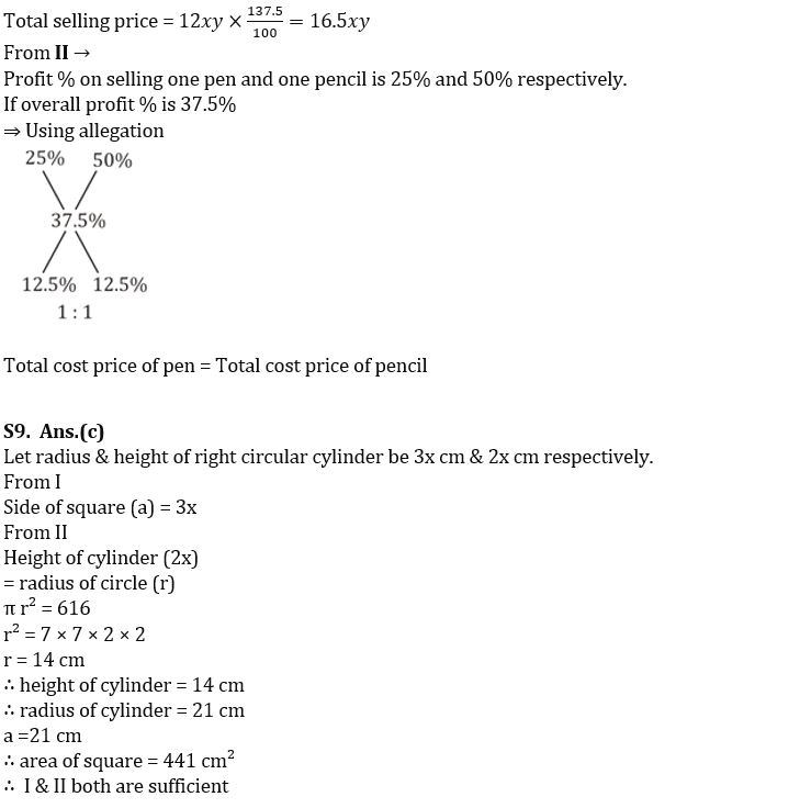 Quantitative Aptitude Quiz For SBI PO Mains 2023- 20th January_7.1