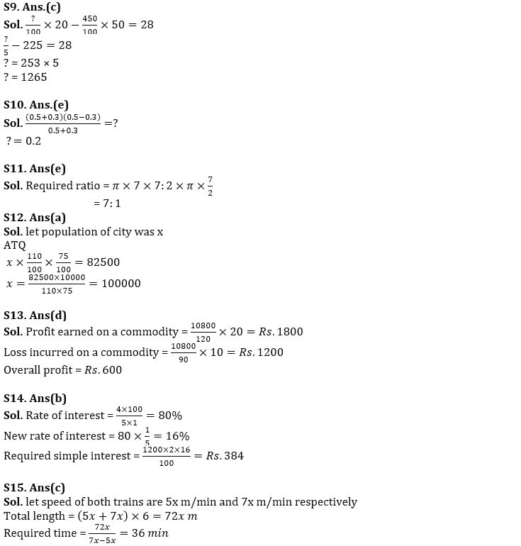 Quantitative Aptitude Quiz For FCI Phase I 2023- 20th January_6.1