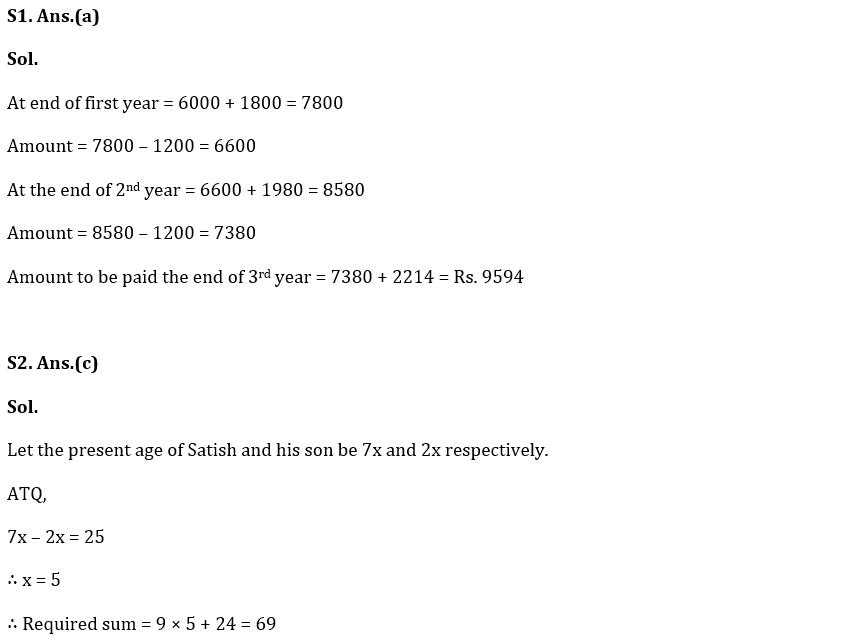 Quantitative Aptitude Quiz For Bank Foundation 2024-26th January |_4.1