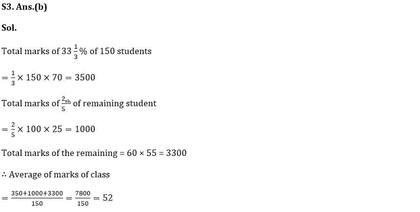 Quantitative Aptitude Quiz For Bank Foundation 2024-26th January |_5.1