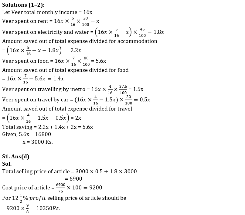 Quantitative Aptitude Quiz For SBI PO Mains 2023- 22nd January_7.1