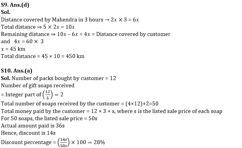 Quantitative Aptitude Quiz For SBI PO Mains 2023- 22nd January_11.1