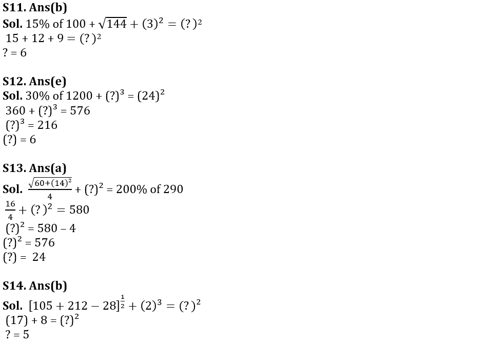 Quantitative Aptitude Quiz For SIDBI Grade A Prelims 2023- 23rd January_11.1