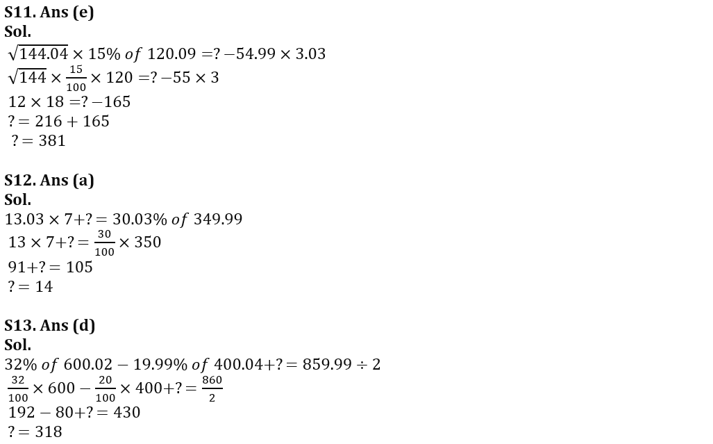 Quantitative Aptitude Quiz For LIC AAO 2023- 23rd January_11.1