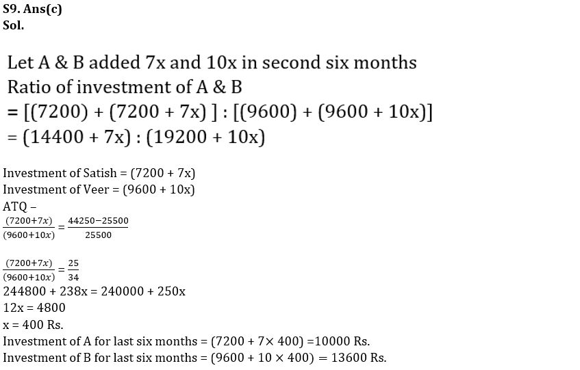 Quantitative Aptitude Quiz For SBI PO Mains 2023- 24th January_17.1