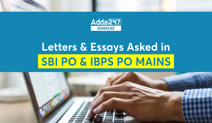 essays for bank po exam