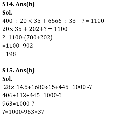 Quantitative Aptitude Quiz For LIC AAO 2023- 27th January_13.1