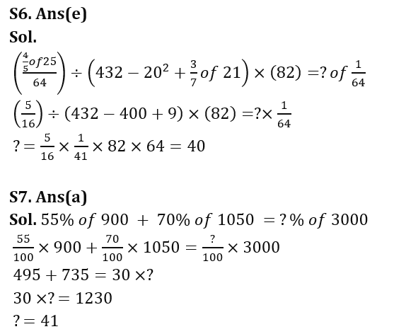 Quantitative Aptitude Quiz For LIC AAO 2023- 27th January_9.1