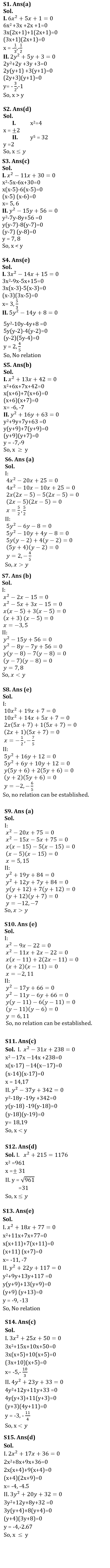 Quantitative Aptitude Quiz For Bank Foundation 2023- 27th January_7.1