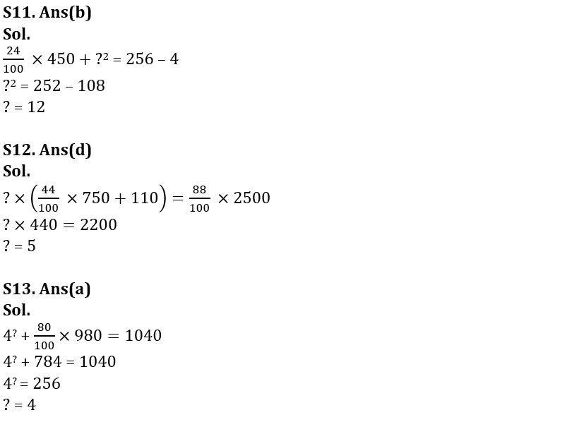 Quantitative Aptitude Quiz For LIC AAO 2023- 28th January_12.1