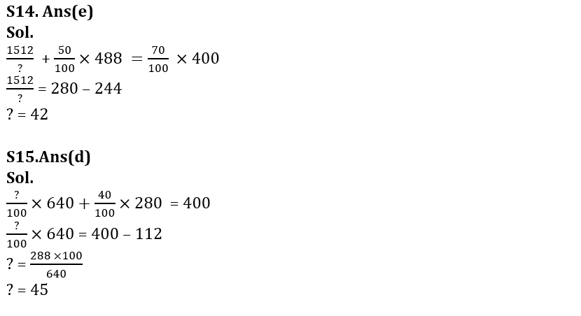 Quantitative Aptitude Quiz For LIC AAO 2023- 28th January_13.1