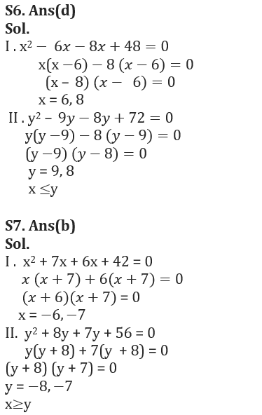 Quantitative Aptitude Quiz For LIC AAO 2023- 29th January_7.1