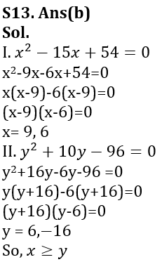 Quantitative Aptitude Quiz For LIC AAO 2023- 30th January_14.1