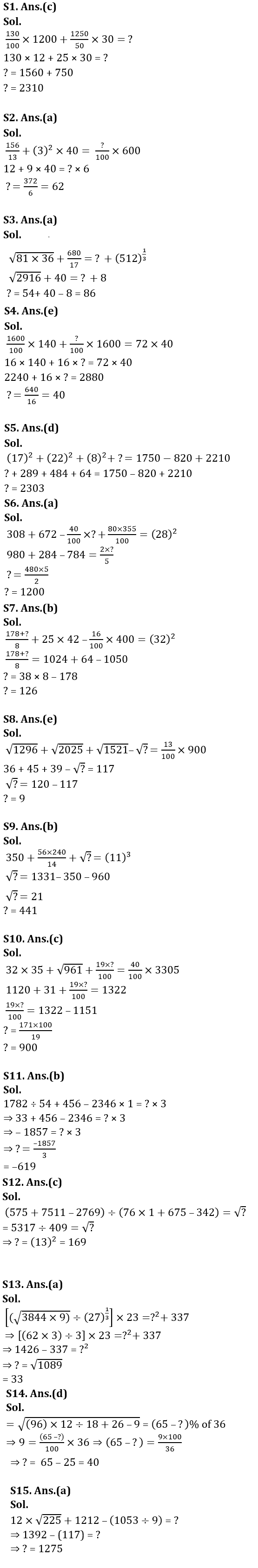 Quantitative Aptitude Quiz For LIC AAO/ADO Prelims 2023- 2nd February_8.1