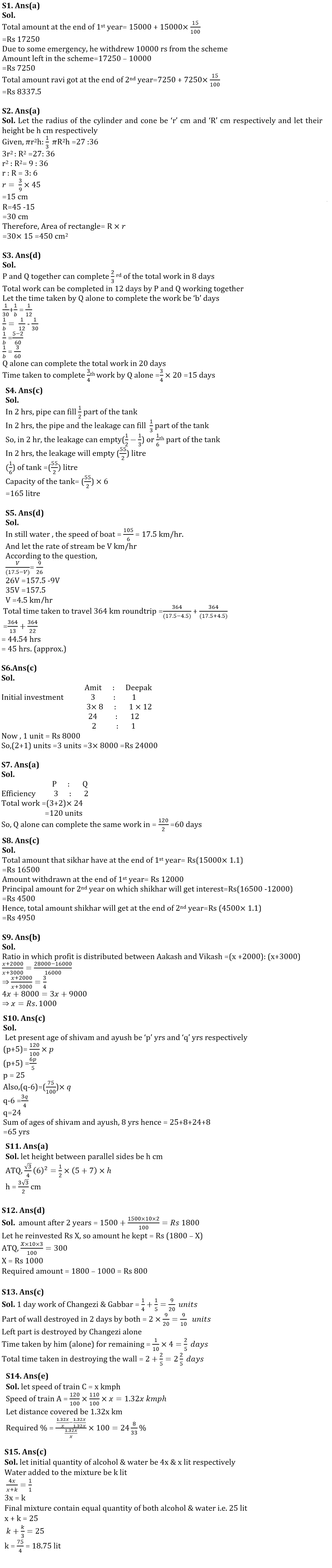 Quantitative Aptitude Quiz For Bank Foundation 2023- 2nd February_9.1