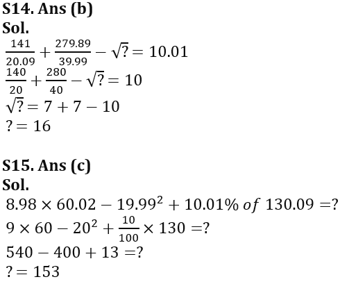 Quantitative Aptitude Quiz For Bank Foundation 2023-3rd February_15.1