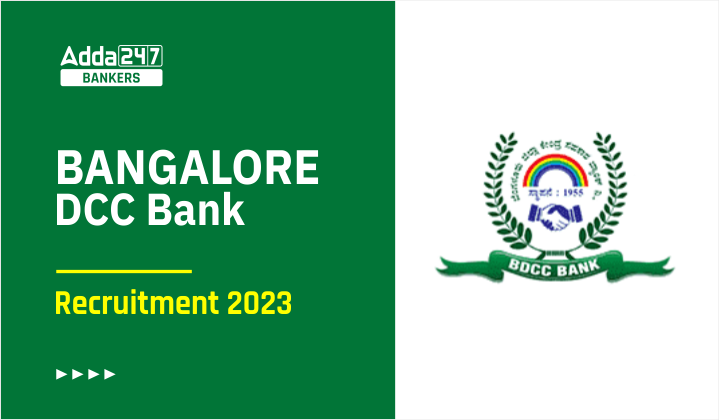 Bangalore DCC Bank Recruitment 2023 Last Date To Apply