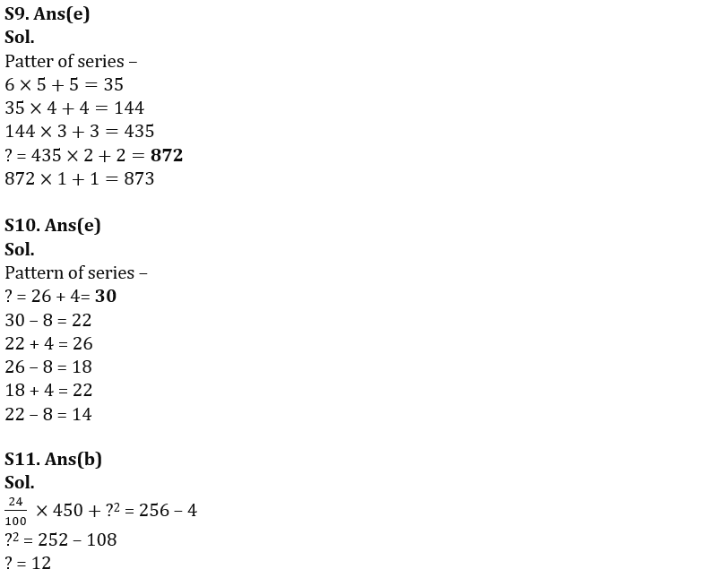 Quantitative Aptitude Quiz For LIC AAO/ADO Prelims 2023 - 5th February_8.1