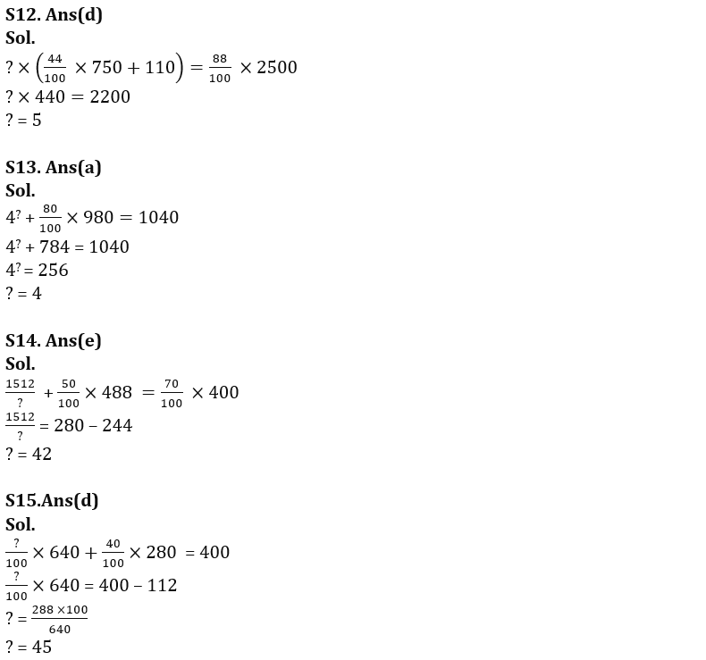 Quantitative Aptitude Quiz For LIC AAO/ADO Prelims 2023 - 5th February_9.1