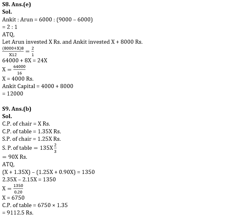 Quantitative Aptitude Quiz For RBI Grade B Phase 1 2023 - 5th February_7.1