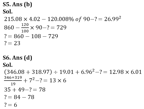 Quantitative Aptitude Quiz For RBI Grade B Phase 1 2023 -6th February_14.1