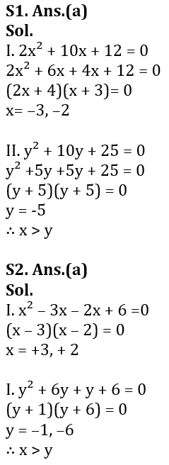 Quantitative Aptitude Quiz For LIC AAO/ADO Prelims 2023 -6th February_5.1