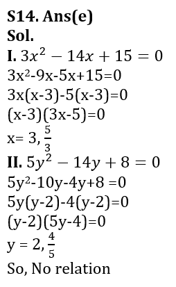 Quantitative Aptitude Quiz For LIC AAO/ADO Prelims 2023 -6th February_13.1