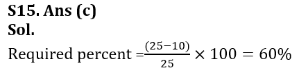 Quantitative Aptitude Quiz For LIC AAO/ADO Prelims 2023 -7th February_13.1