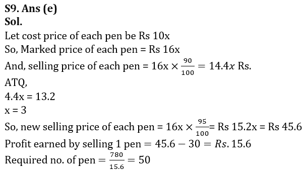 Quantitative Aptitude Quiz For RBI Grade B Phase 1 2023 -7th February_11.1