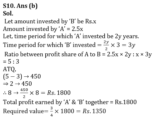 Quantitative Aptitude Quiz For RBI Grade B Phase 1 2023 -7th February_12.1