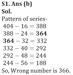 Quantitative Aptitude Quiz For LIC AAO/ADO Prelims 2023 -7th February_3.1