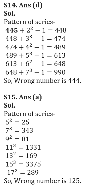 Quantitative Aptitude Quiz For LIC AAO/ADO Prelims 2023 -7th February_10.1