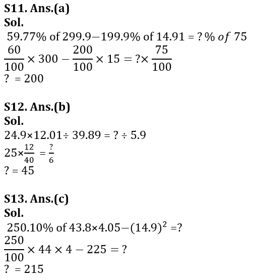 Quantitative Aptitude Quiz For LIC AAO/ADO Prelims 2023 -9th February_12.1