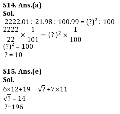 Quantitative Aptitude Quiz For LIC AAO/ADO Prelims 2023 -9th February_13.1