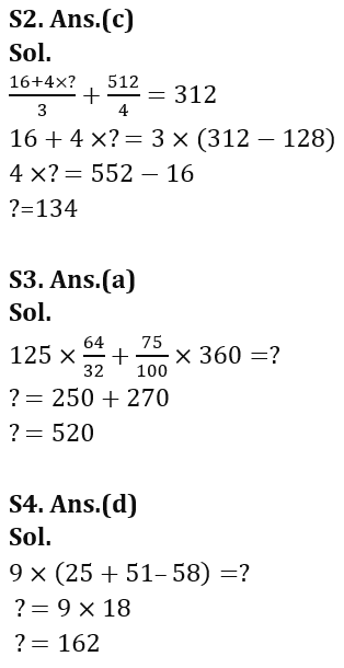 Quantitative Aptitude Quiz For LIC AAO/ADO Prelims 2023 -10th February_10.1