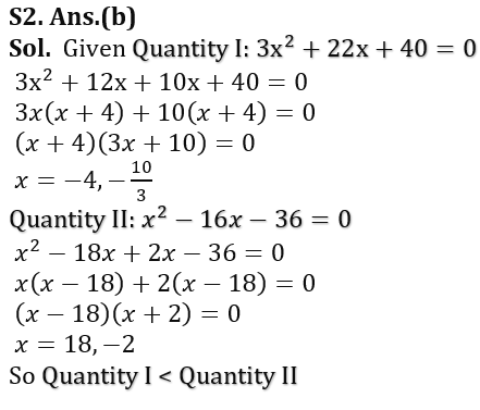 Quantitative Aptitude Quiz For RBI Grade B Phase 1 2023 -11th February_8.1