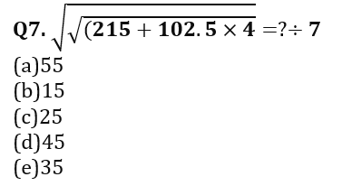 Quantitative Aptitude Quiz For LIC AAO/ADO Prelims 2023 -12th February_6.1