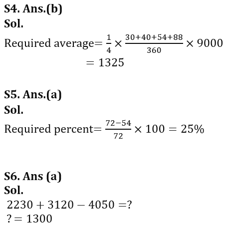 Quantitative Aptitude Quiz For LIC AAO/ADO Prelims 2023 -12th February_9.1