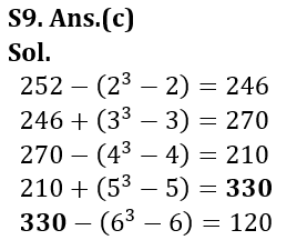 Quantitative Aptitude Quiz For LIC AAO/ADO Prelims 2023 -13th February_8.1