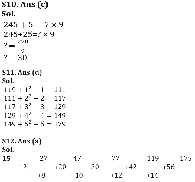 Quantitative Aptitude Quiz For LIC AAO/ADO Prelims 2023 -12th February_11.1