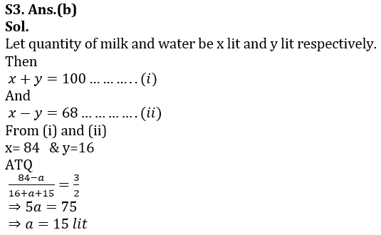 Quantitative Aptitude Quiz For RBI Grade B Phase 1 2023 -14th February_10.1