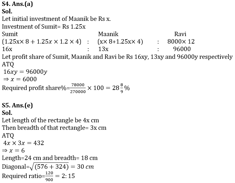 Quantitative Aptitude Quiz For RBI Grade B Phase 1 2023 -14th February_11.1