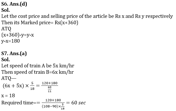 Quantitative Aptitude Quiz For RBI Grade B Phase 1 2023 -14th February_12.1