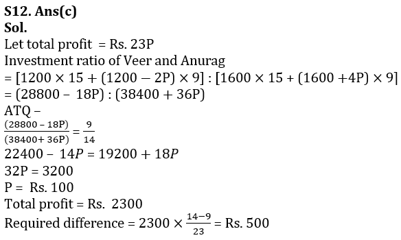 Quantitative Aptitude Quiz For RBI Grade B Phase 1 2023 -14th February_16.1