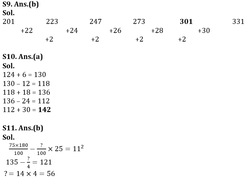 Quantitative Aptitude Quiz For LIC AAO/ADO Prelims 2023 -15th February_9.1